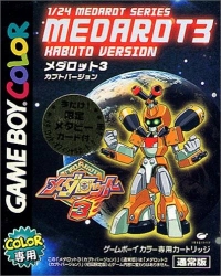 Medarot 3: Kabuto Version Box Art