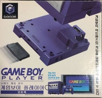 Nintendo Game Boy Player (Violet) [KR] Box Art