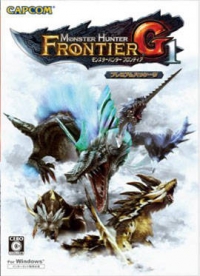Monster Hunter Frontier G1 - Premium Package Box Art