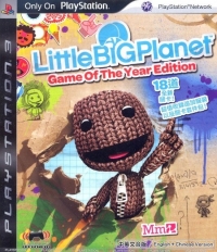 LittleBigPlanet: Game of the Year Edition Box Art