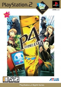 Persona 4 - BigHit Series Box Art