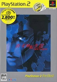 Shin Megami Tensei III: Nocturne - PlayStation 2 the Best Box Art