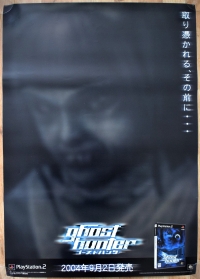Ghosthunter Japanese Promotional Poster Box Art