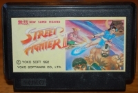 Street Fighter II: The World Warrior Box Art