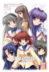 Clannad Memorial Edition Box Art