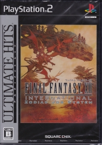 Final Fantasy XII: International Zodiac Job System - Ultimate Hits Box Art