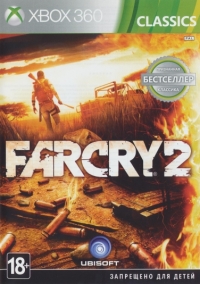 Far Cry 2 - Classics [RU] Box Art