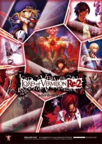 Lord of Vermilion Re:2 Ultimate Hologram Poster A Box Art