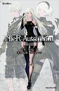 NieR: Automata Tani Banashi Box Art