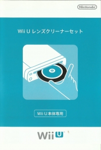 Nintendo Wii U Lens Cleaner Set Box Art