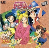 Bishoujo Senshi Sailor Moon Collection Box Art