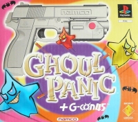Ghoul Panic + G-Con 45 Box Art
