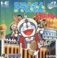 Doraemon: Nobita no Dorabian Night Box Art