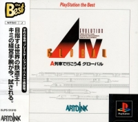 A. IV Evolution Global - PlayStation the Best Box Art