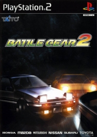 Battle Gear 2 Box Art