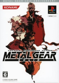 Metal Gear Solid - Metal Gear 20th Anniversary Box Art