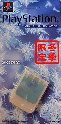 Sony Memory Card SCPH-1194 Box Art