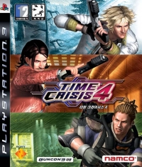Time Crisis 4 Box Art