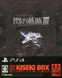 Eiyuu Densetsu: Sen no Kiseki III - Kiseki Box Box Art