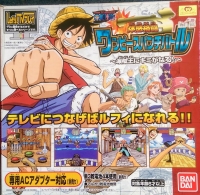 One Piece Punch Battle Box Art