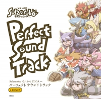 Solatorobo Perfect Soundtrack Box Art
