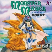 Monster Maker: Yami no Ryuukishi Box Art