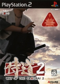 Samurai Dou 2 Box Art