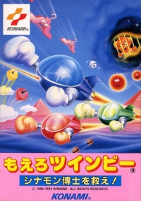 Moero TwinBee: Cinnamon Hakase o Sukue! Box Art