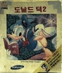 Donald Duck 2 Box Art