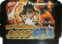 Top Fighter 2005 Box Art