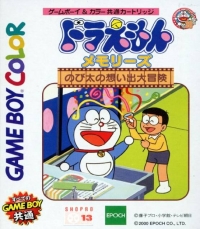 Doraemon Memories Box Art