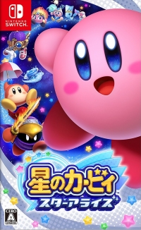 Hoshi no Kirby: Star Allies Box Art