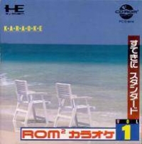 Rom² Karaoke Vol. 1: Suteki ni Standard Box Art