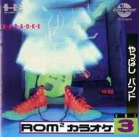 Rom² Karaoke Vol. 3: Yatsubashi Band Box Art