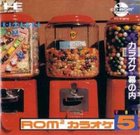 Rom² Karaoke Vol. 5: Karaoke Makunouchi Box Art