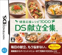 Kenkou Ouen Recipe 1000: DS Kondate Zenshuu Box Art