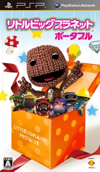 LittleBigPlanet Portable Box Art