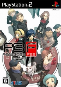 Persona 3 FES - Append-ban Box Art
