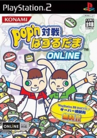 Pop'n Taisen Puzzle-Dama Online Box Art