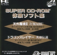 Super Cd-Rom2 Taiken Soft Shu Box Art