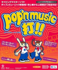 Pop'n Music Da!! Box Art