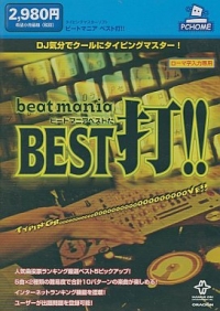beatmania BEST DA!! Box Art