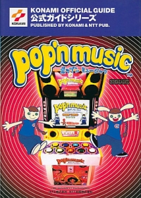 Pop'n Music Koushiki Guide Box Art