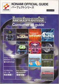 Beatmania Consumer All Guide Box Art