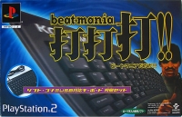 Beatmania Da Da Da!! - Keyboard Doukon Set Box Art