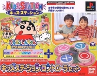 Bandai Kids Station Controller Set - Crayon Shin-Chan: Ora to Omoi de Tsukuru-zo! Box Art