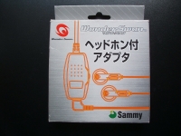 WonderSwan Sammy Headphone Adapter Box Art