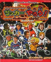 Soccer Yarou! Challenge the World Box Art