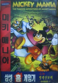 Mickey Mania: The Timeless Adventures of Mickey Mouse Box Art