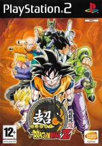 Super Dragon Ball Z [FR] Box Art